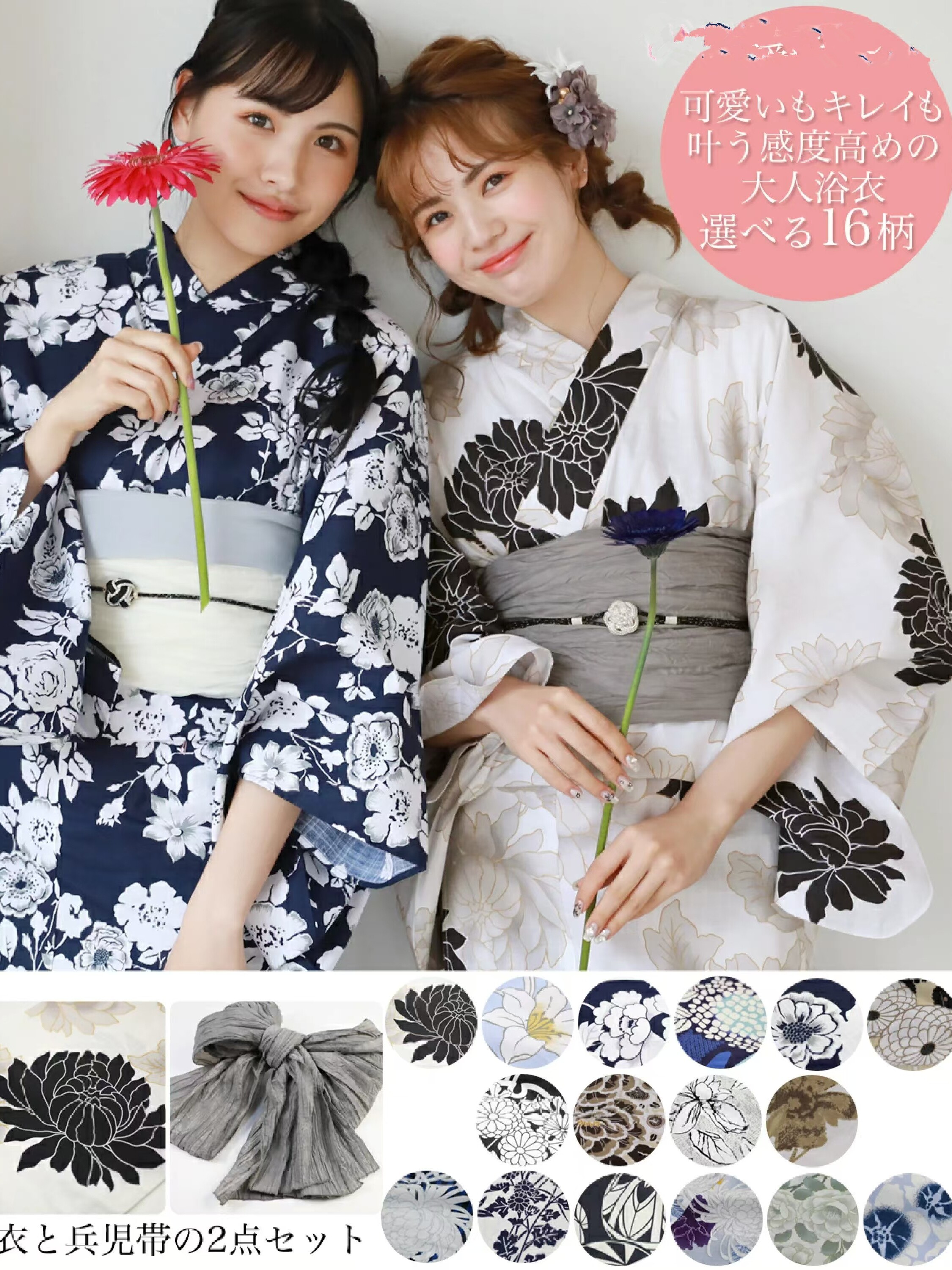 Authentic Japanese Women's Kim - Women Formal Wear Photoshoot reseña y precio